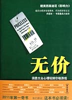 No price 7507534111 Book Cover