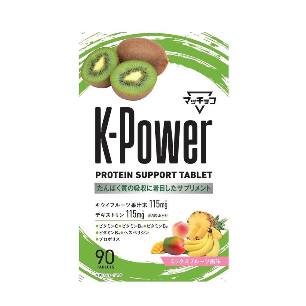 Amazon | 【 プロテイン 高吸収 サプリメント 】 マッチョコ K-Power