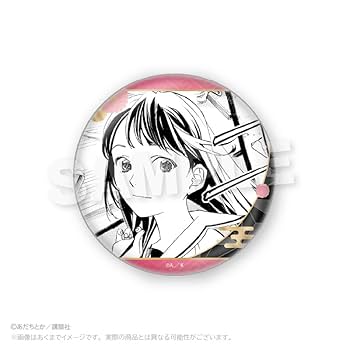 Amazon.co.jp: ノラガミ 壱岐ひより コレクション缶バッジ 6個入りBOX