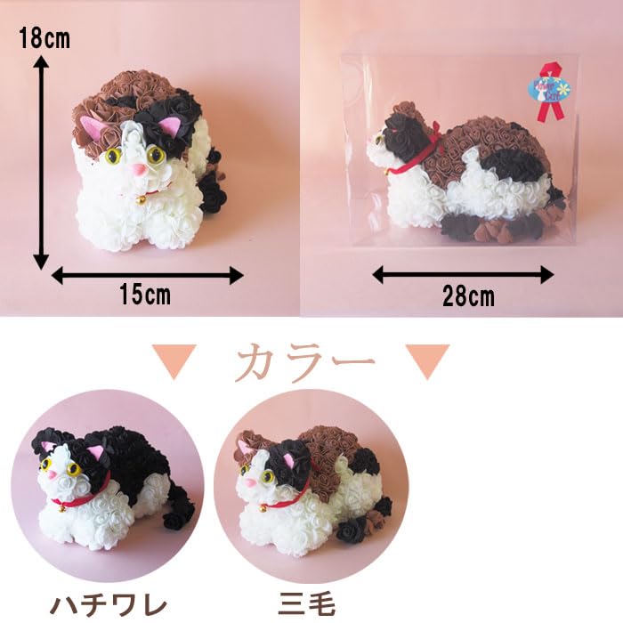 布ぬいぐるみ猫　お座り猫　癒し　肉球あり　薔薇アップリケ　ローズちゃん 布ぬいぐるみ猫 お座り猫 癒し 肉球あり 薔薇アップリケ ローズちゃん