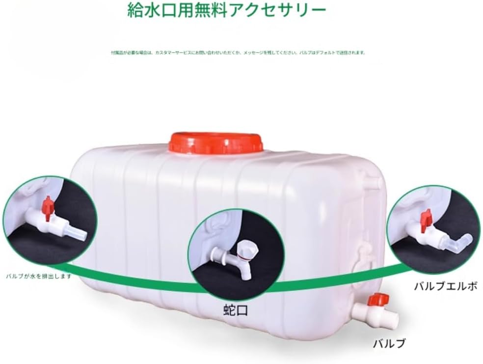 2025最新】キャンプ用水タンクおすすめ26選！折りたたみ式のソフトタイプ＆おしゃれなハードタイプを徹底比較 | OneCamper Fiyyuga 水貯蔵大型ウォータータンク、アウトドア貯水タンク、キャンプハイキング飲料水ボトルバケツ雨水収集バケットアウトドア キ