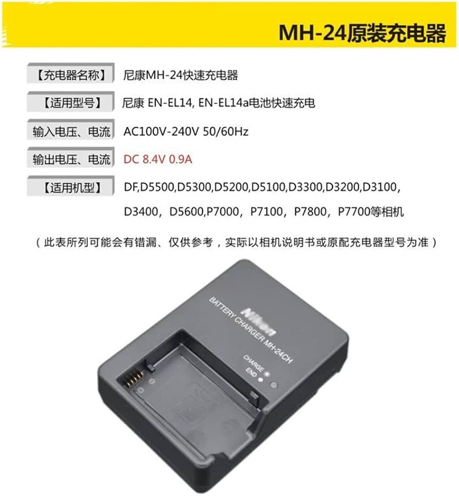 Amazon | Nikon/ニコン EN-EL14a EN-EL14 バッテリー充電器 D5200 Amazon | Nikon/ニコン EN-EL14a EN-EL14 バッテリー充電器 D5200