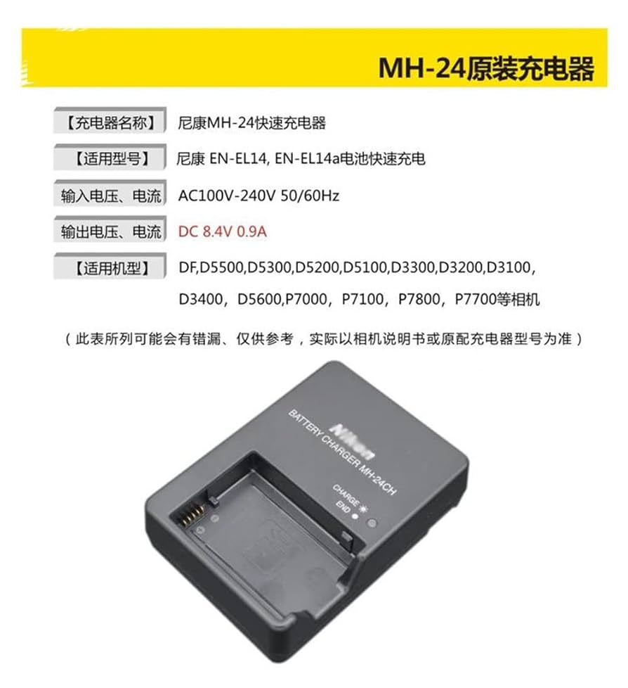 Amazon | Nikon/ニコン EN-EL14a EN-EL14 バッテリー充電器