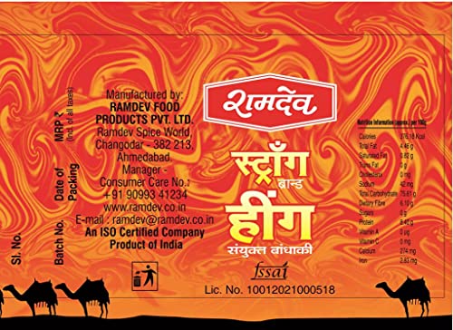 RAMDEV MASALA Ramdev Strong Hing Powder 100 Gm - Image 4