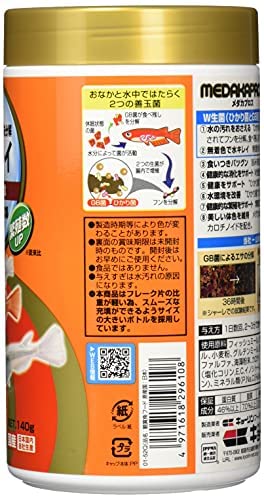 Ken's Ultra Spirulina Garlic & Paprika Flake 1 lb