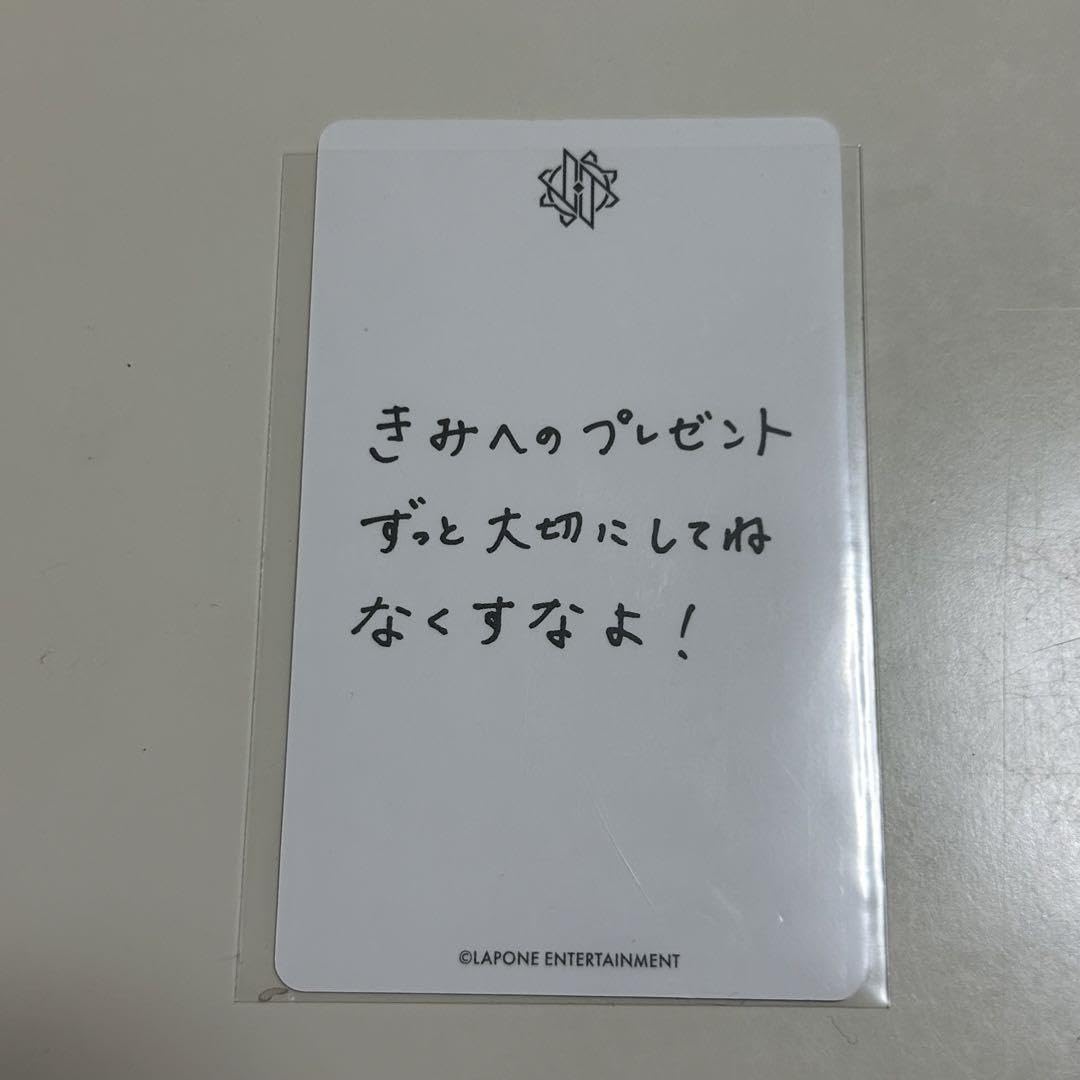 JO1 白岩瑠姫 トレカ ラントレ コレクトブック 特典 JO1 白岩瑠姫 トレカ