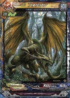 Amazon.co.jp: ロードオブヴァーミリオン/人獣【LOV3.2】-013 R