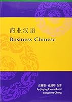 Business Chinese 9629962160 Book Cover