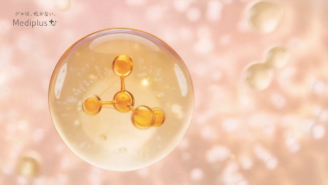 Amazon.co.jp: メディプラスゲル 180g (約2ヶ月分) | オールインワン