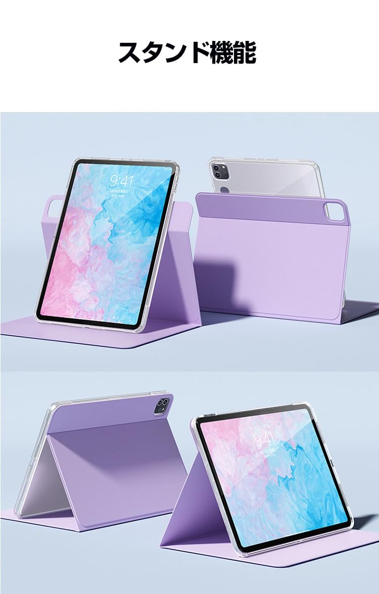 Amazon.co.jp: iPad Pro 13インチ 第7世代 2024モデル iPad Air