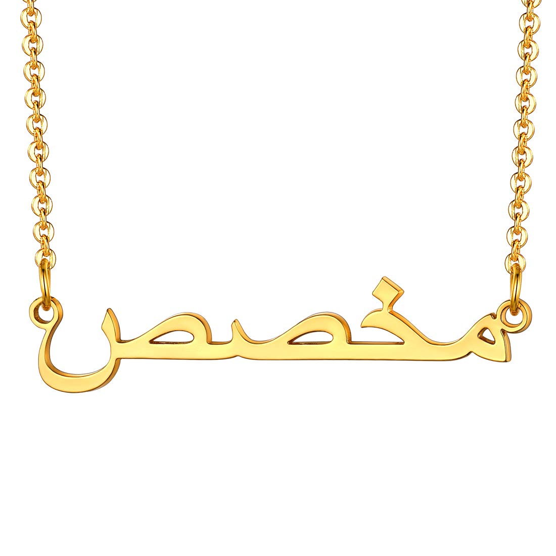 U7 Name Necklace Personalized Stainless Steel 18k Gold Plated