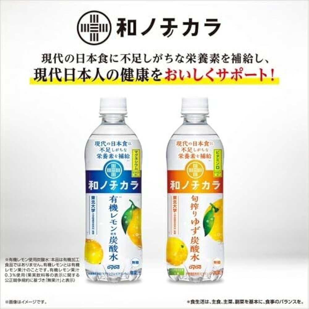 Amazon.co.jp: ダイドー 和ノチカラ 旬搾りゆず炭酸水 500ml