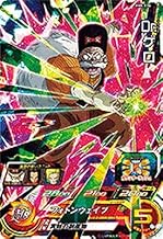 スーパードラゴンボールヒーローズ BM8-036 Dr.ゲロ SR