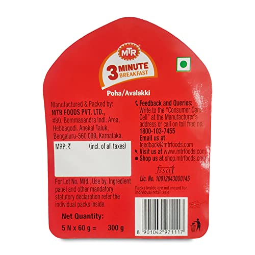 MTR 3Min Poha Pouch, 300 Gm (Pack Of 5)