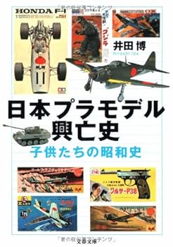 Paperback Bunko ??????????????????? (????) Book