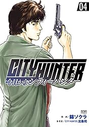 シティハンター CITY_HUNTER_zenon_selection_29