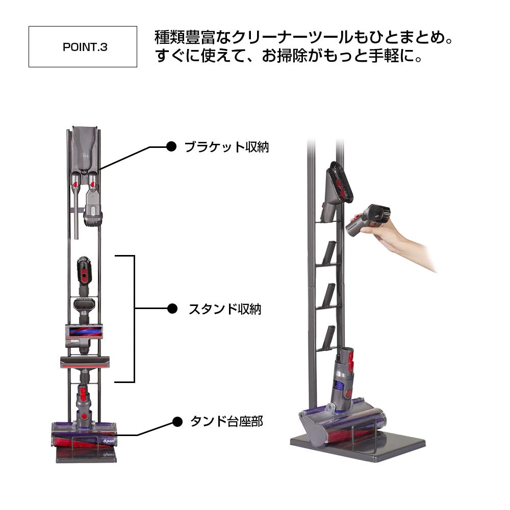 Amazon.co.jp : 八番屋 ダイソン スタンド SV18 V11 V10 V8 V7 V6 slim