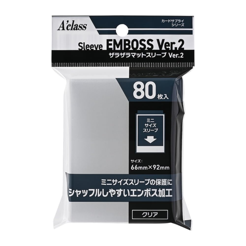 Amazon | アクラス ザラザラマットスリーブVer.2 【ミニサイズ用 / 80