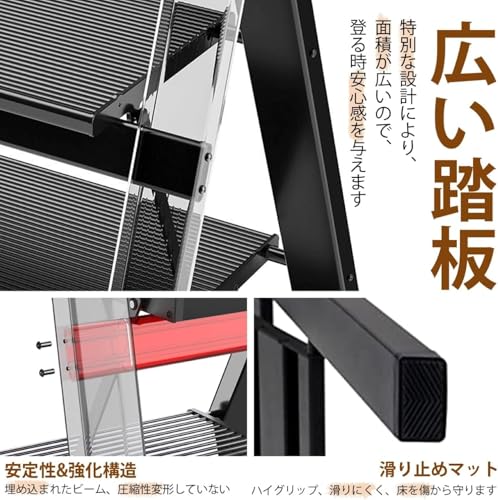 RIKADE アルミ 踏み台 脚立 軽量 折りたたみ ステップスツール はしご 梯子 耐荷重150KG 滑り止め付き フォールディング ステップ台 (ブラック, 四段) の商品画像 3