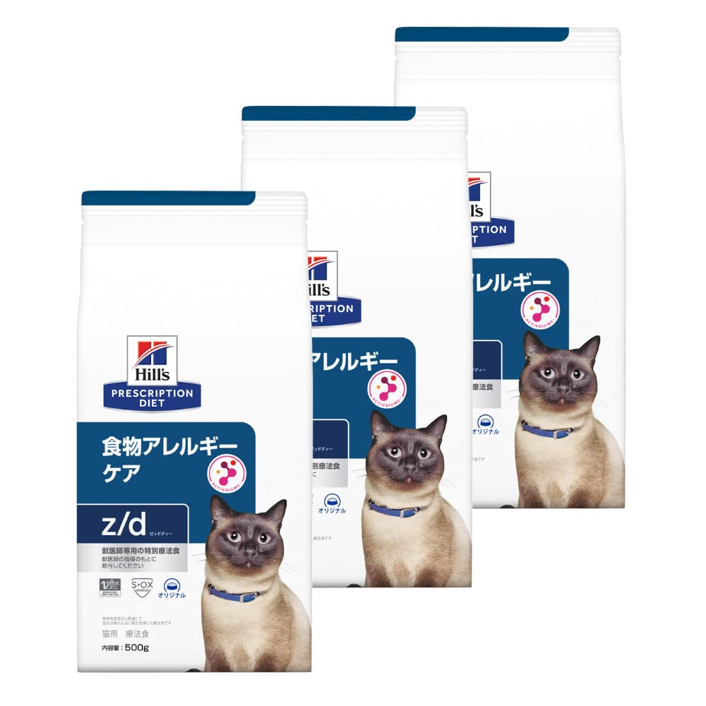Hill's 食物アレルギーケア z/d 猫用 500g×5個 Amazon | 【3袋セット】ヒルズ 食事療法食 猫用 z/d ゼットディー 食物