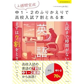 英語参考書25冊セット 2025 Latest Edition] Everything you need to know about