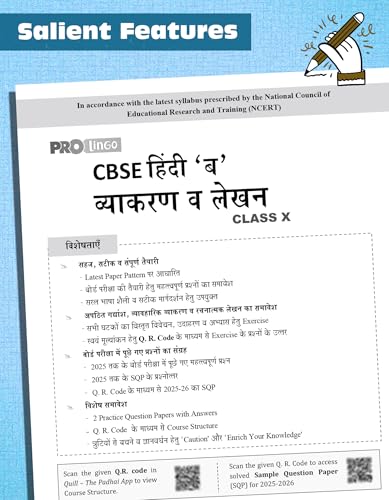 Image of CBSE Class10 Hindi Grammar & Writing Skills 'B' Notes Book | Includes Writing Skills Practice, Solved & Practice Exercises based on NCERT Syllabus | Topicwise X CBSE Board Exam Questions with Solution