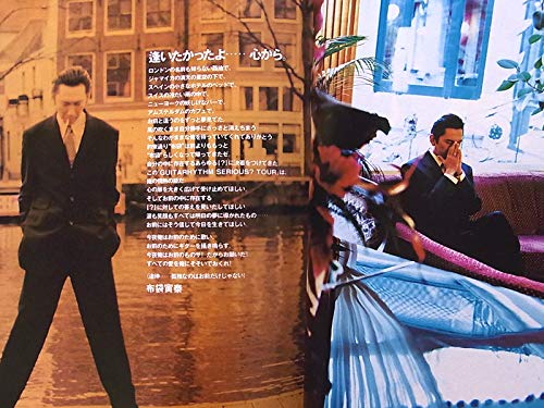 Amazon.co.jp: 創刊号 Time Limit! 1994年 Summer Vol.1布袋寅泰