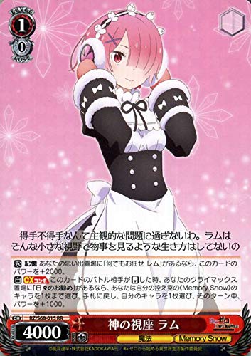 Amazon.co.jp: ヴァイスシュヴァルツ 神の視座 ラム RR RZ/S68