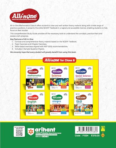 Image of All in One Mathematics Class 8 Exam | Ganita Prakash (Part 1 & 2 ) | CBQs, Sample Papers, in-text & Chapter Exercise and Clear & Concise Theory | English Medium
