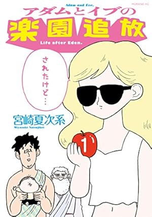 Amazon.co.jp: わたしは真悟（10） (ビッグコミックス) eBook : 楳図