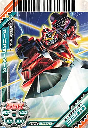 Amazon.co.jp: スーパー戦隊バトル ダイスオー 特命戦隊ゴーバスターズ