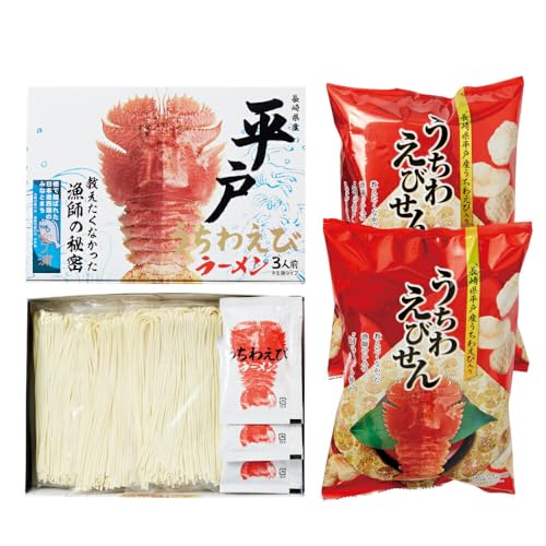 4種のウチワエビづくし [ひらど新鮮市場 長崎県 平戸市 hr42bgy400030]