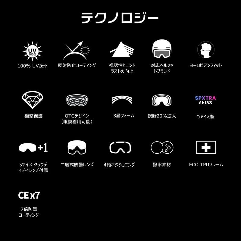 Amazon | Powsterスキー スノーボード スケート ゴーグル 中級者向け
