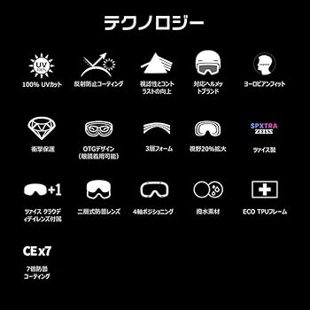 Amazon | [Powster] スキー スノーボード スケート ゴーグルSPXTRA技術