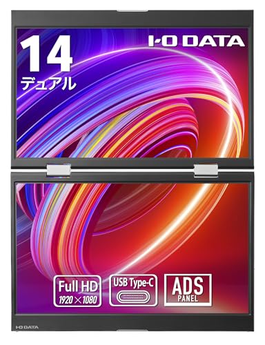 Amazon.co.jp: IODATA LCD-YC1412DX フルHD対応 14型デュアル 2画面