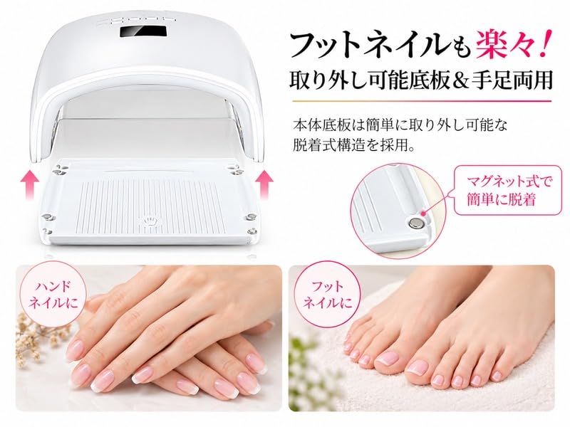 Amazon.co.jp: ネイルライト UV/LED 充電式 コードレス ジェルネイル