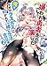 嫌われ勇者を演じた俺は、なぜかラスボスに好かれて一緒に生活してます！(ブレイブ文庫)2