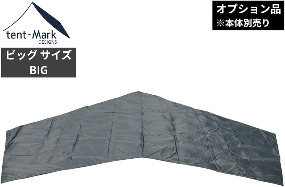 Amazon.co.jp: テンマクデザイン サーカスTC BIG インナーマットハーフ