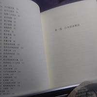 図説日本の辞書 | 沖森 卓也, 木村 一 |本 | 通販 | Amazon