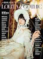 絶版‼️ Gothic&Lolita 吉永マサユキ FRUiTS Gothic & Lolita by Masayuki Yoshinaga and Katsuhiko Ishikawa