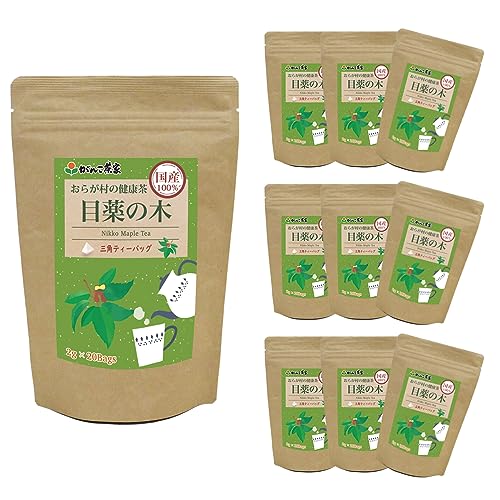 がんこ茶家 国産100% おらが村の健康茶 目薬の木茶 (2g×20包×10袋) 三角ティーバッグ