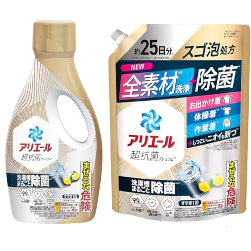 【まとめ買い】ア リ エール 除菌プラス 本体 700g+除菌プラス 詰め替え 625g 洗濯洗剤 液体
