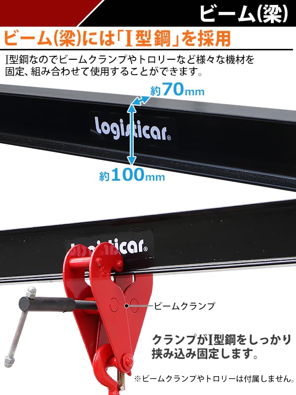 Amazon.co.jp: ガントリークレーン 門型クレーン 伸縮 高さ調節 13段階