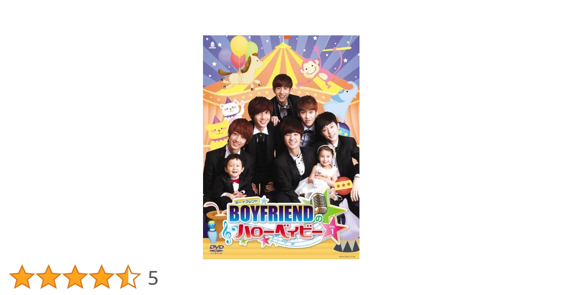B1A4のハローベイビー DVD Amazon.co.jp: B1A4のハローベイビー DVD-BOX : B1A4: DVD