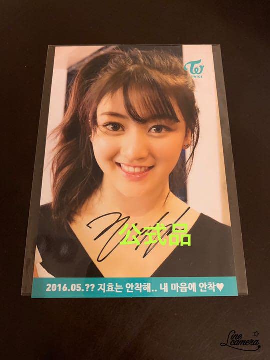 TWICE ジヒョ　直筆サイン入りトートバッグ TWICE サノクフォト 直筆サイン入り ジヒョ