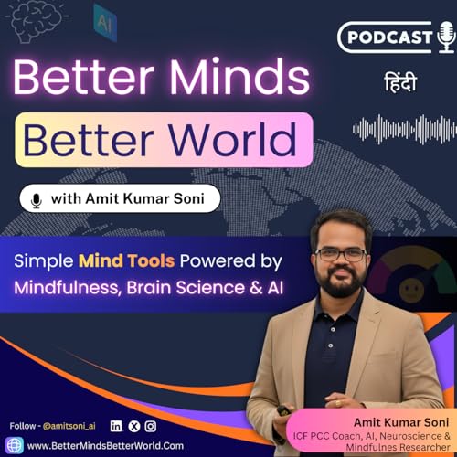 『Better Minds, Better World with Amit Kumar Soni (Hindi)』のカバーアート