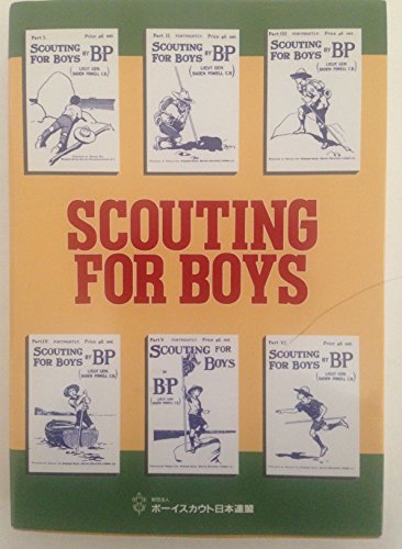キンドル 無料電子書籍 スカウティングフォアボーイズ―よい市民性を教えるための手引書 バイ