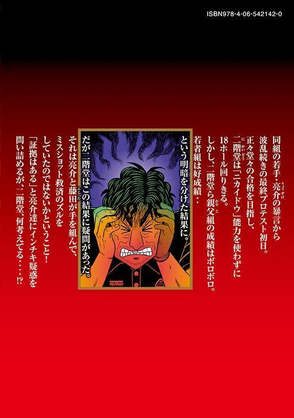 Amazon.co.jp: 福本 伸行: 本、バイオグラフィー、最新アップデート