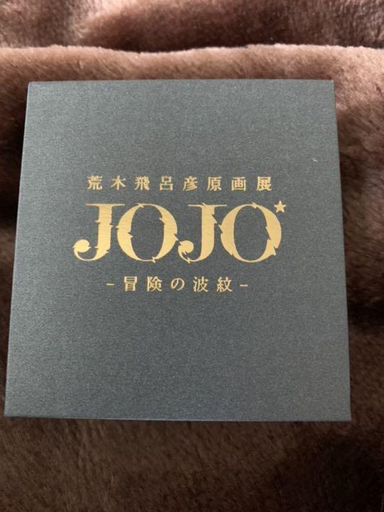 Amazon.co.jp: 『ジョジョの奇妙な冒険 Part2 戦闘潮流』 エイジャの