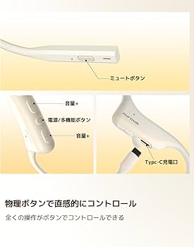 Amazon.co.jp: Nuroum OpenEar Pro オープンイヤー イヤホン Amazon.co.jp: Nuroum OpenEar Pro オープンイヤー イヤホン